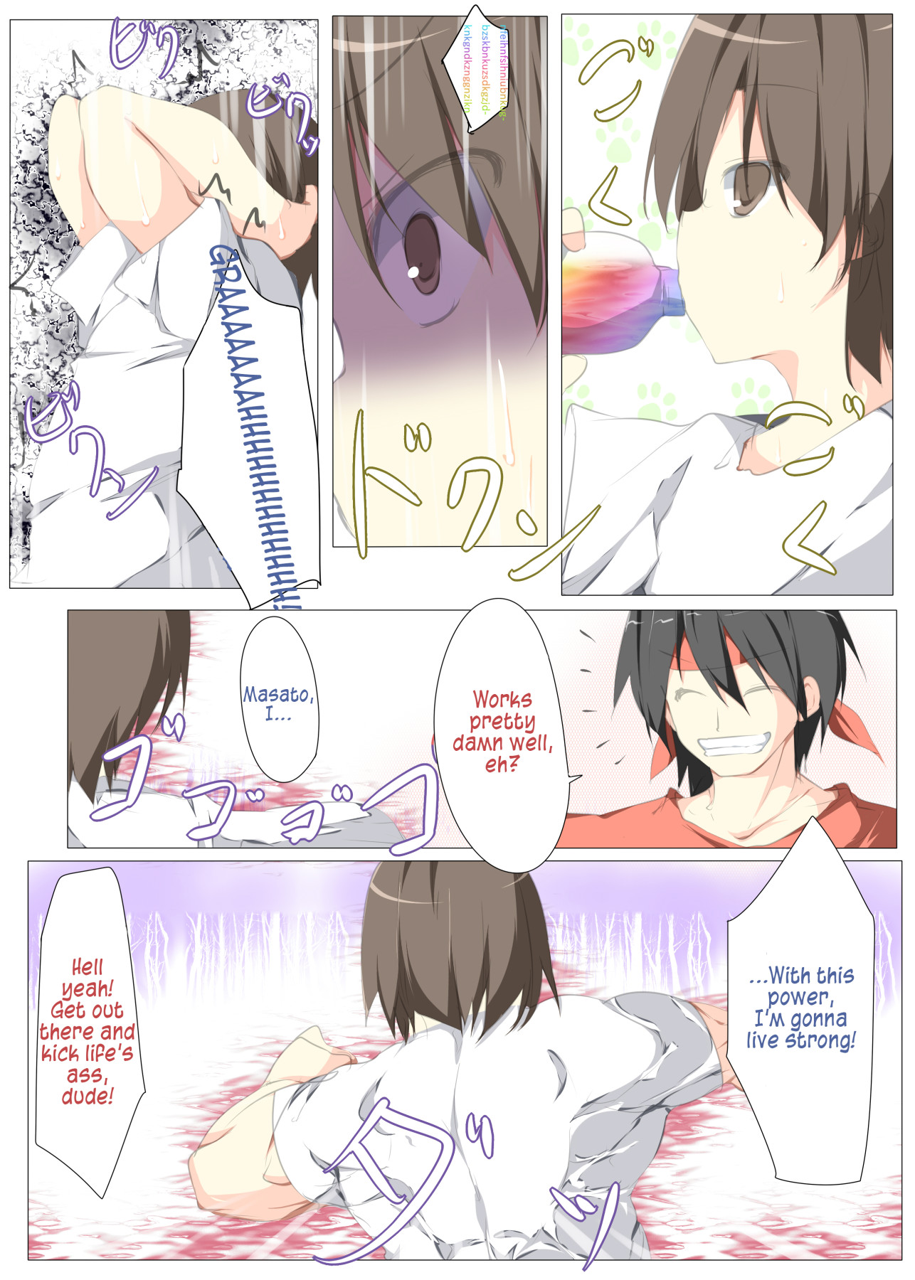 Hentai Manga Comic-Fwehhh... Why Aren't You Wearing Any Underwear Riki-kun!?-Read-4